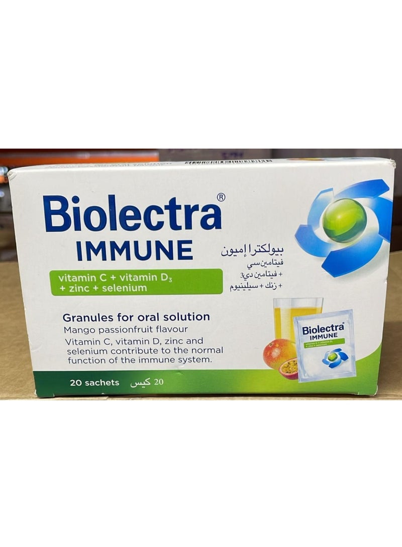 أكياس بيوليكترا لتقوية المناعة، ٢٠ كيسًا